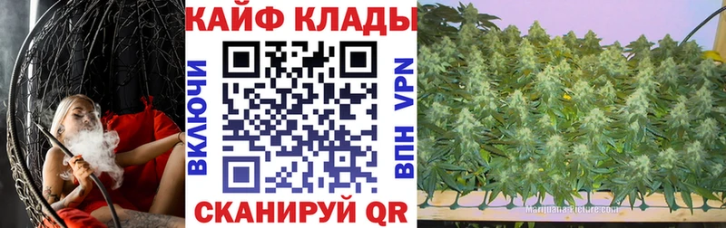 Наркота Высоцк mega вход Меф мяу мяу APVP МАРИХУАНА Гашиш КОКАИН