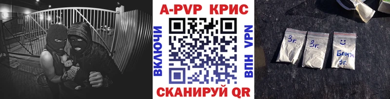 APVP мука  Высоцк 