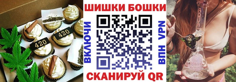 Печенье с ТГК марихуана  Высоцк 