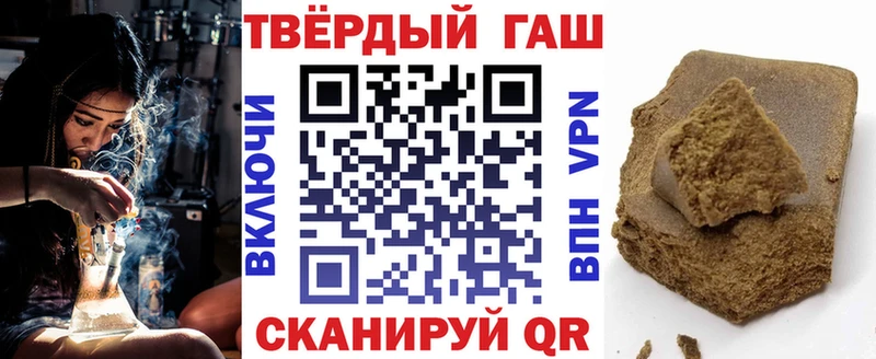 ГАШ 40% ТГК  продажа наркотиков  Высоцк 