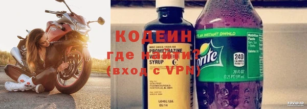 синтетический гашиш Бугульма