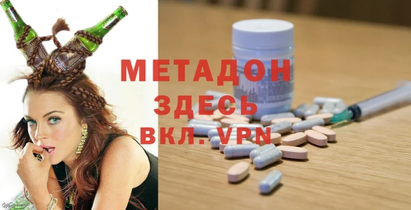 метадон Богородск
