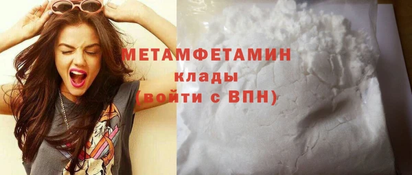 синтетический гашиш Бугульма