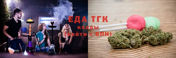 дистиллят марихуана Бородино