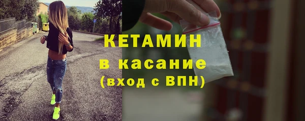шишки Белая Калитва