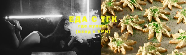 ALPHA-PVP Богородицк