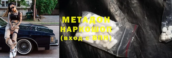 скорость Богданович