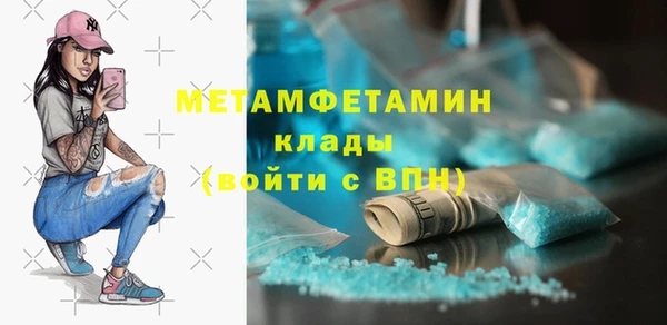 ALPHA-PVP Богородицк