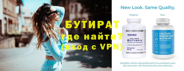 синтетический гашиш Бугульма