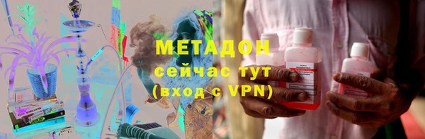 ALPHA-PVP Богородицк