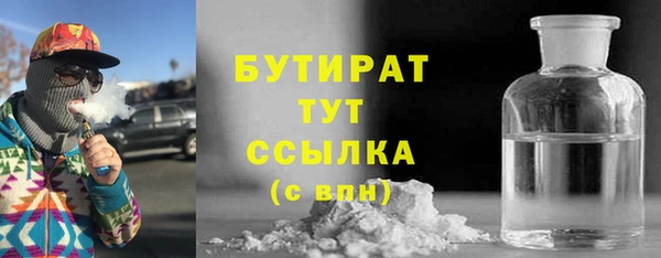 скорость Богданович