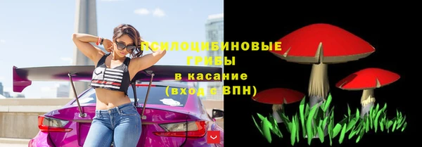 герыч Беломорск