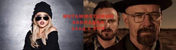 метадон Богородск