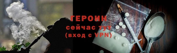 ALPHA-PVP Богородицк