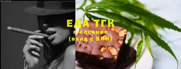 скорость Богданович