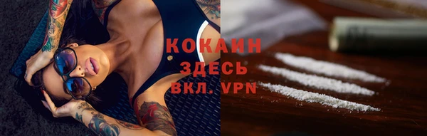 не бодяженный Бронницы