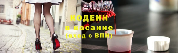 ALPHA-PVP Богородицк