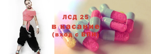 синтетический гашиш Бугульма