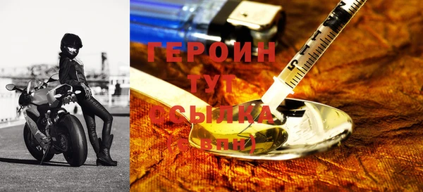 дистиллят марихуана Бородино