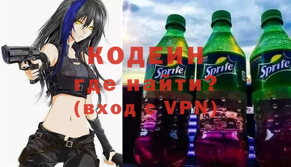 ALPHA-PVP Богородицк