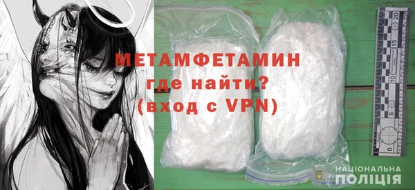 дистиллят марихуана Бородино