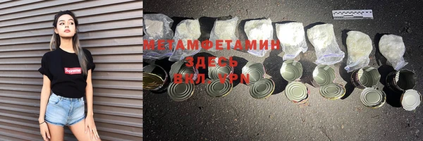 ALPHA-PVP Богородицк