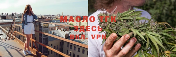 дистиллят марихуана Бородино