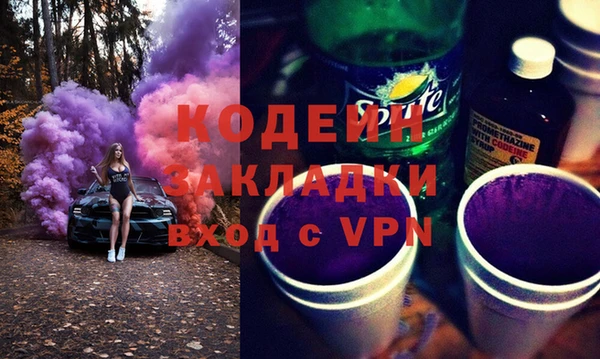 не бодяженный Бронницы