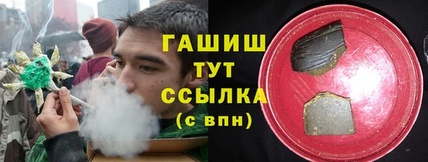 дистиллят марихуана Бородино