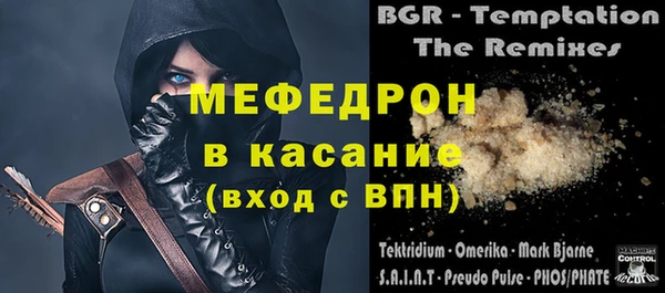 синтетический гашиш Бугульма