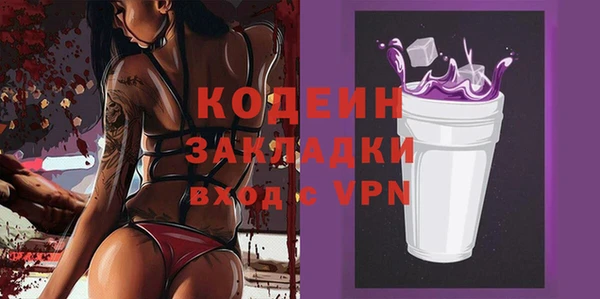 скорость Богданович