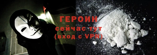 2c-b Белая Холуница
