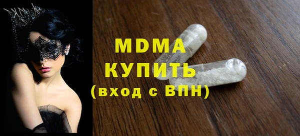 метадон Богородск