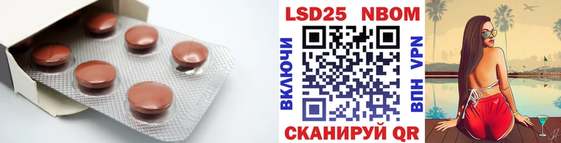 гидра ссылки Высоцк LSD-25 экстази ecstasy что такое