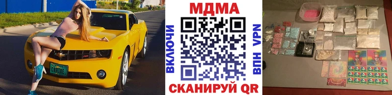 МДМА молли  мега ТОР  Высоцк 