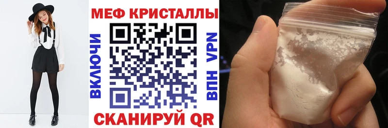 маркетплейс официальный сайт  Высоцк  Меф мука 