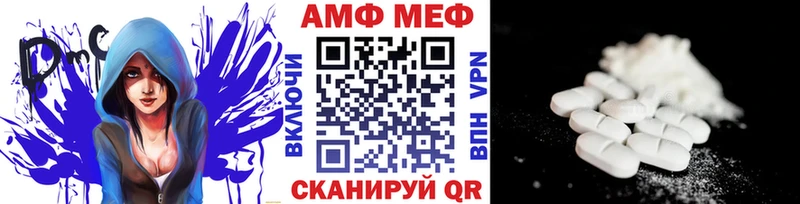 Первитин Methamphetamine  закладка  Высоцк 