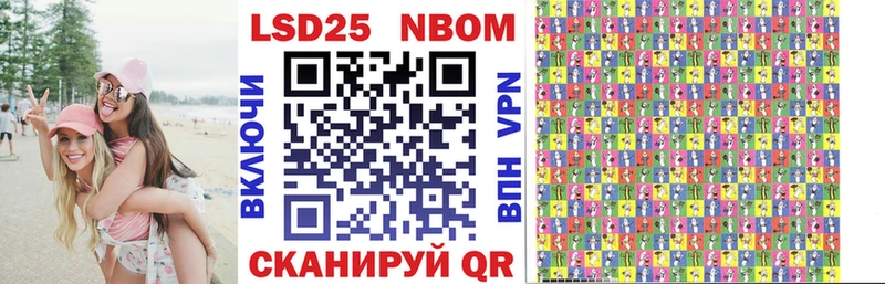 Марки NBOMe 1,5мг мега ссылка Высоцк