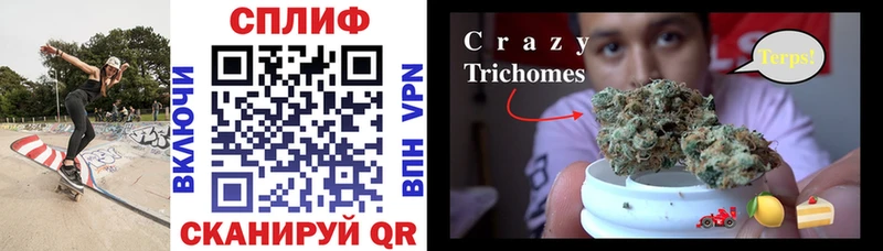 Марихуана VHQ darknet состав Высоцк